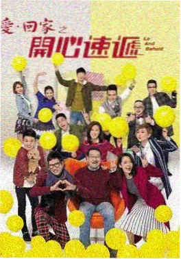 重启人生 日剧海报